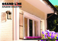 _instructions_Альбом готовых решений